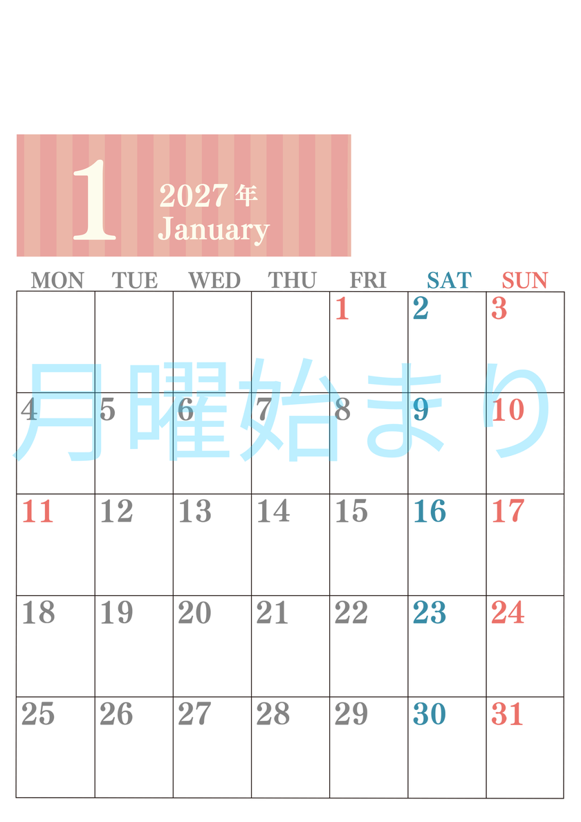 2027年1月縦型月曜始まり シンプルで罫線がはっきりしている数字が大きい見やすいカレンダー／ダウンロード無料 【No.202701130111】