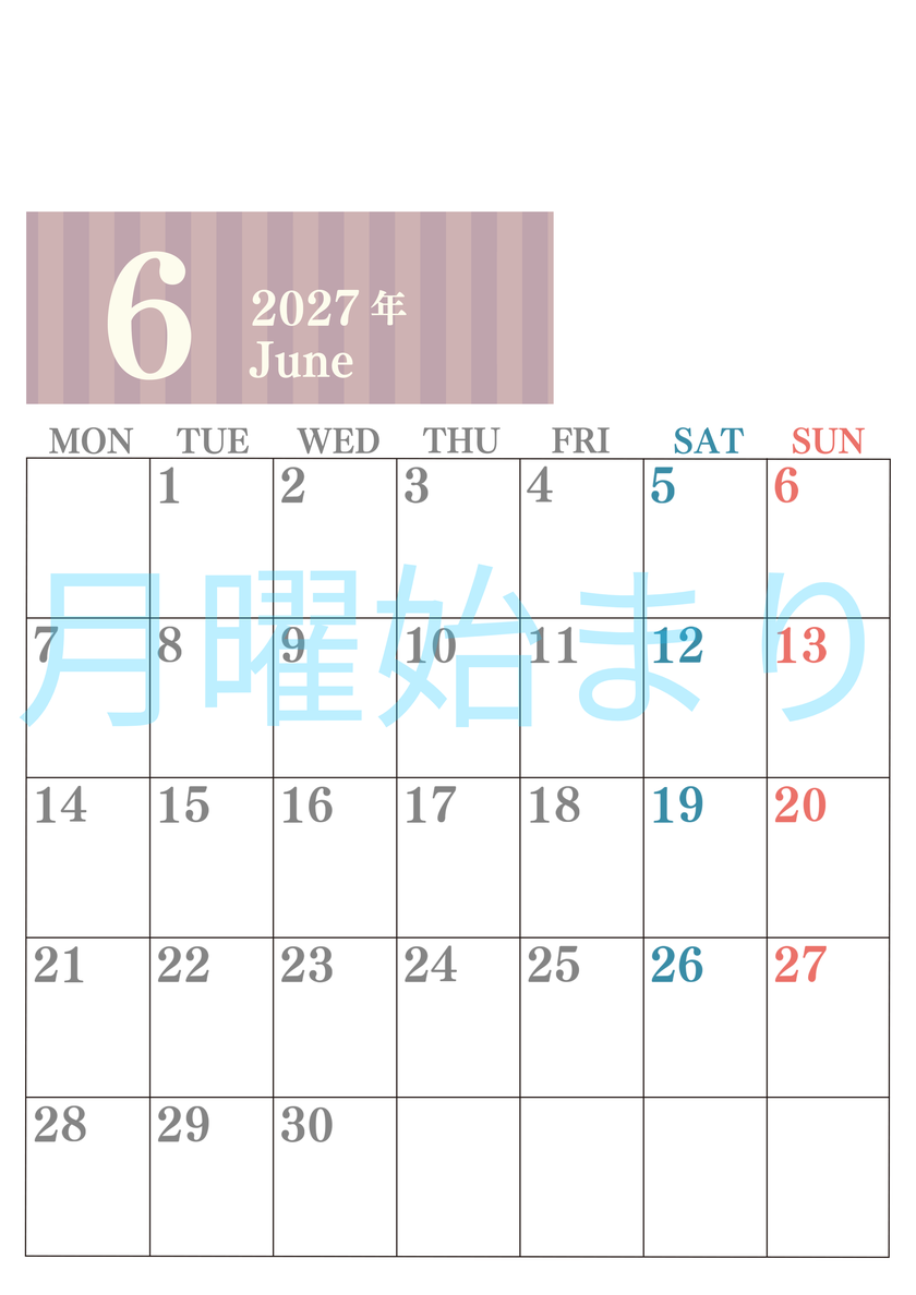2027年6月縦型月曜始まり シンプルで罫線がはっきりしている数字が大きい見やすいカレンダー／ダウンロード無料 【No.202701130611】