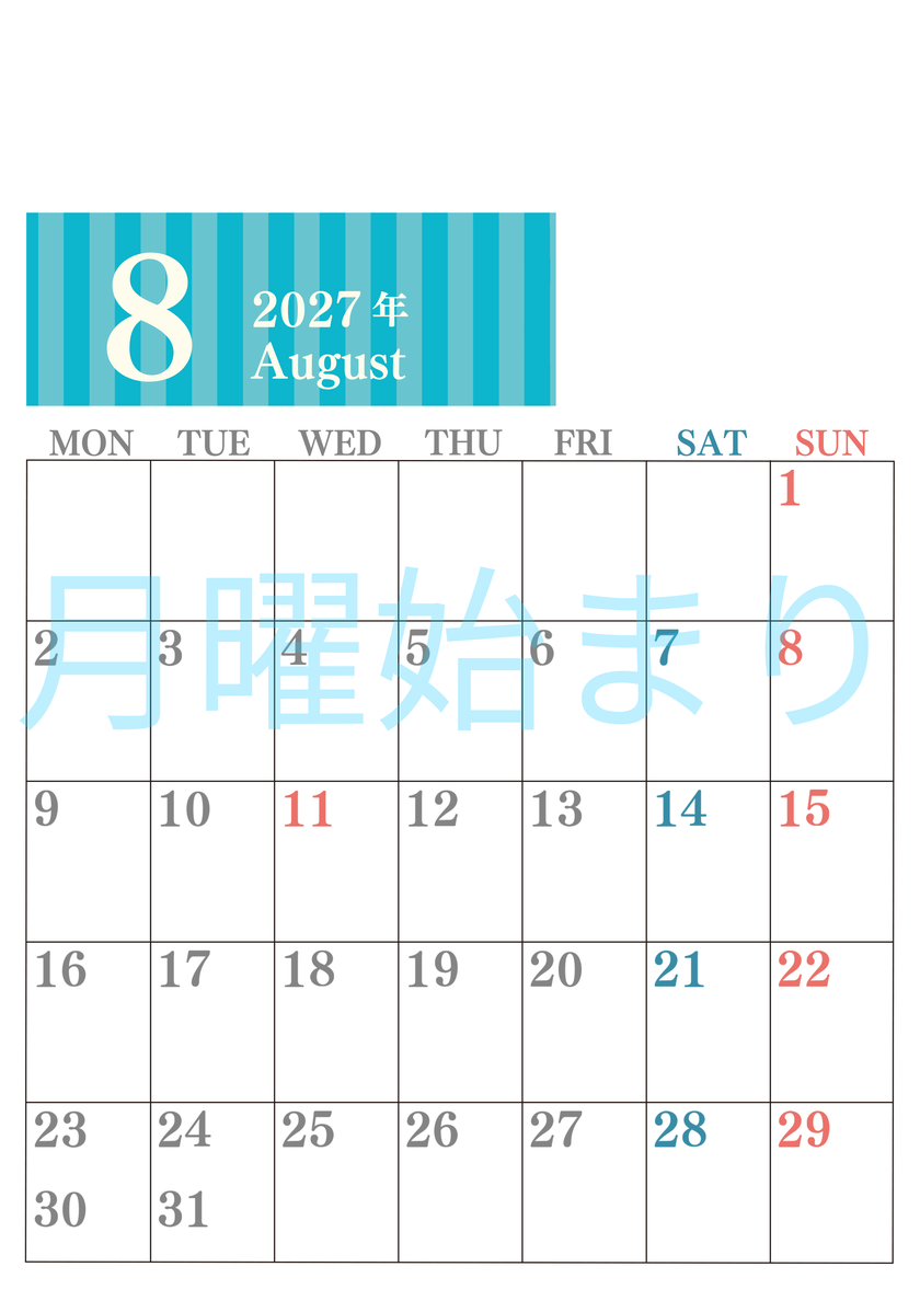 2027年8月縦型月曜始まり シンプルで罫線がはっきりしている数字が大きい見やすいカレンダー／ダウンロード無料 【No.202701130811】