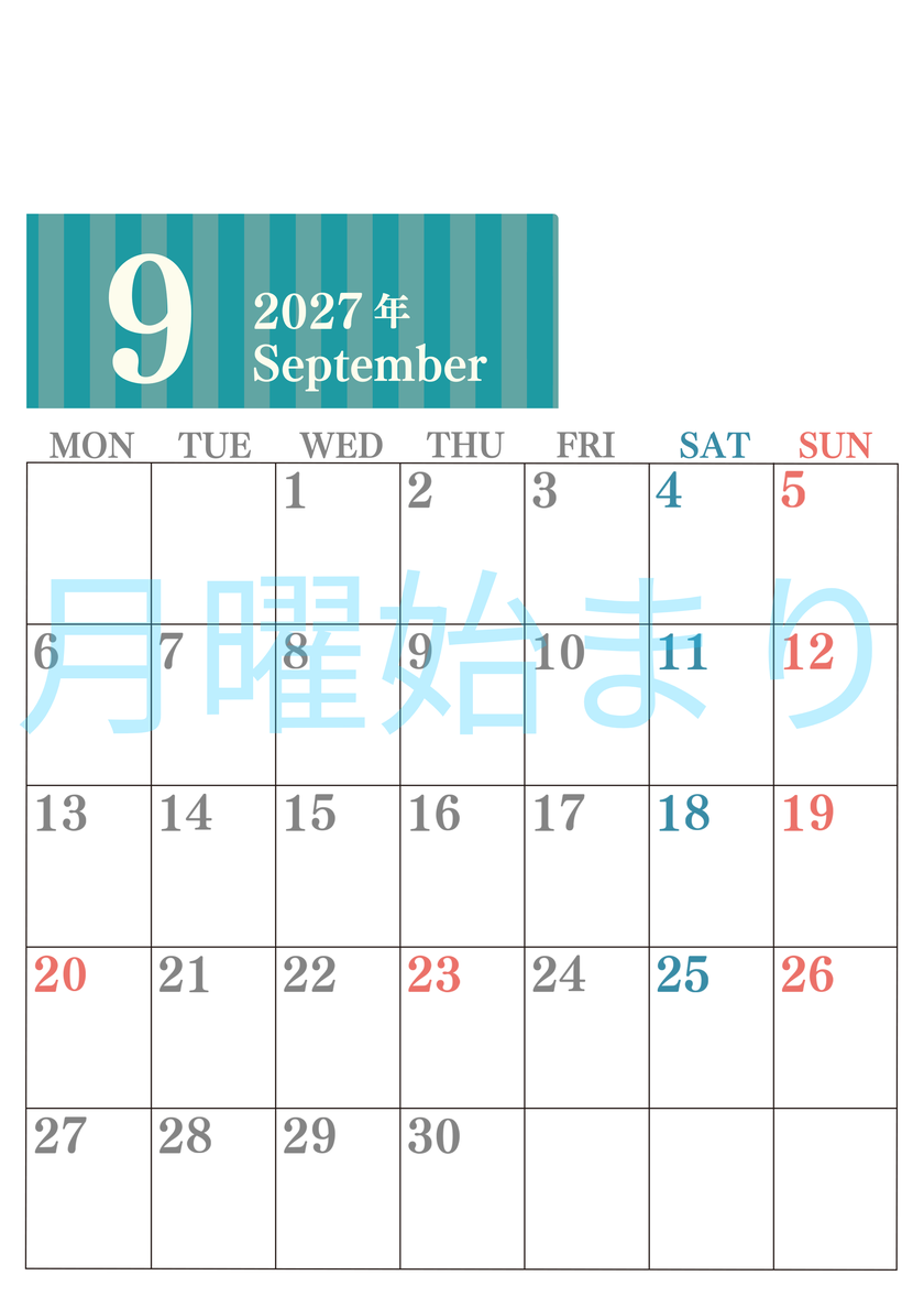 2027年9月縦型月曜始まり シンプルで罫線がはっきりしている数字が大きい見やすいカレンダー／ダウンロード無料 【No.202701130911】