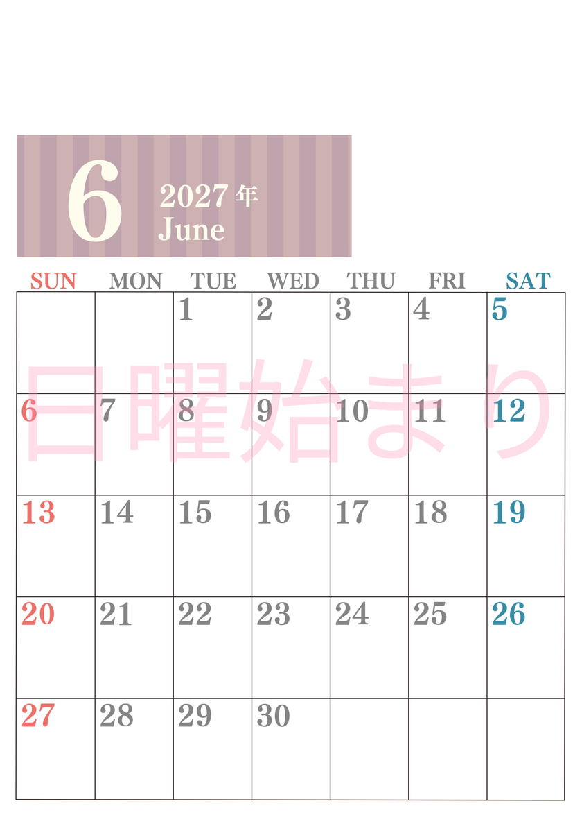 2027年6月縦型日曜始まり シンプルで罫線がはっきりしている数字が大きい見やすいカレンダー／ダウンロード無料 【No.202701130610】