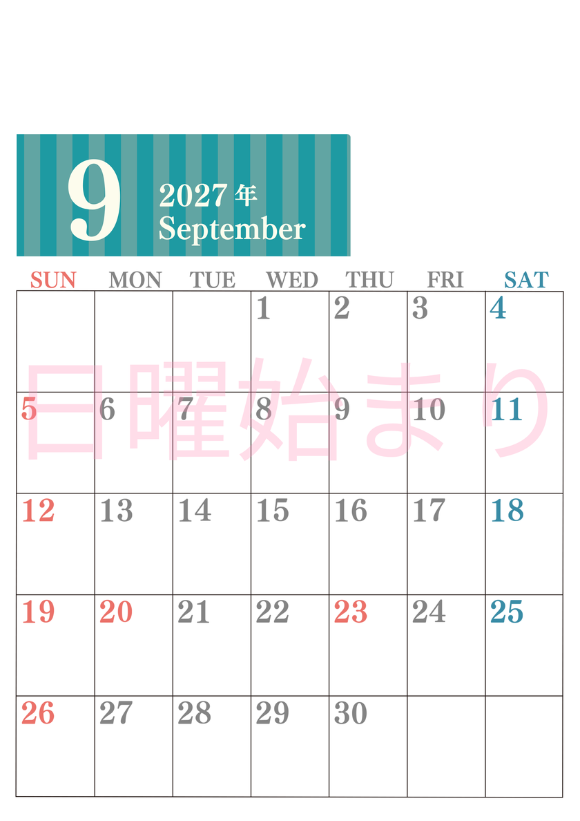 2027年9月縦型日曜始まり シンプルで罫線がはっきりしている数字が大きい見やすいカレンダー／ダウンロード無料 【No.202701130910】