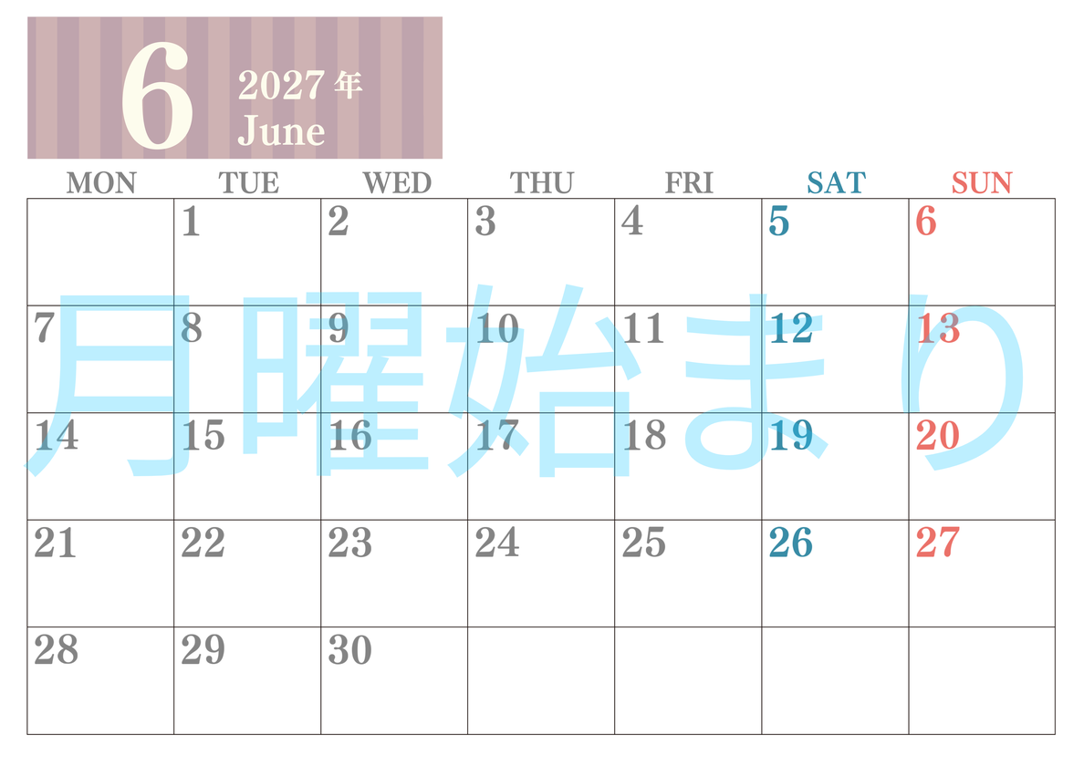 2027年6月横型月曜始まり シンプルで罫線がはっきりしている数字が大きい見やすいカレンダー／ダウンロード無料 【No.202701130601】