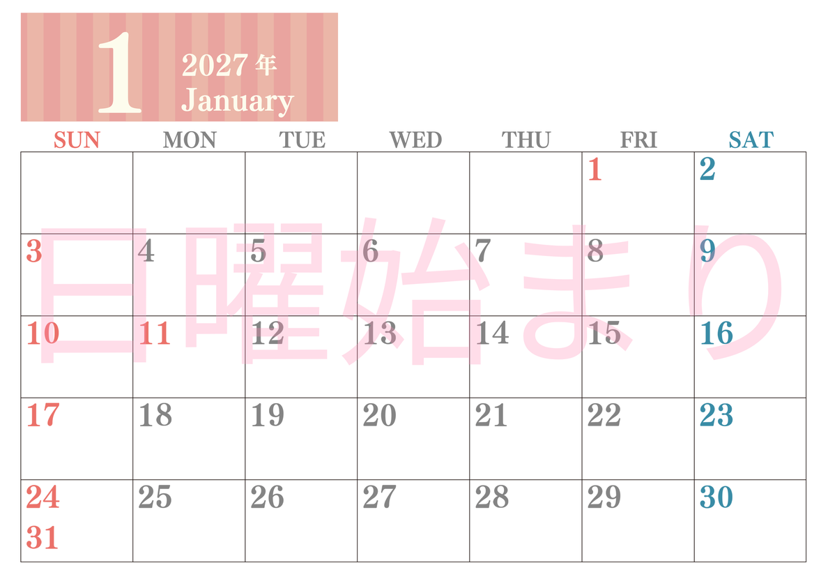 2027年1月横型日曜始まり シンプルで罫線がはっきりしている数字が大きい見やすいカレンダー／ダウンロード無料 【No.202701130100】