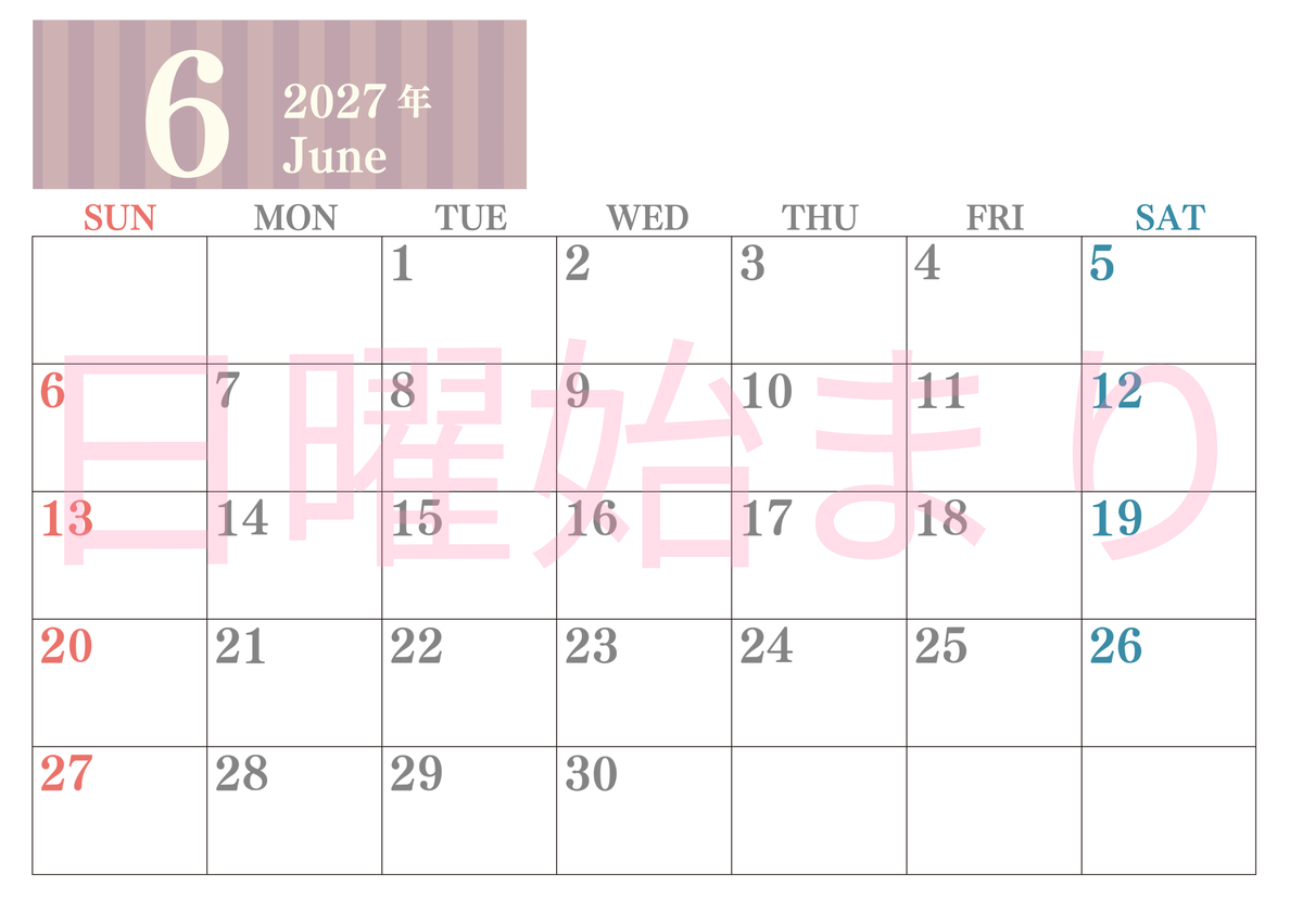 2027年6月横型日曜始まり シンプルで罫線がはっきりしている数字が大きい見やすいカレンダー／ダウンロード無料 【No.202701130600】