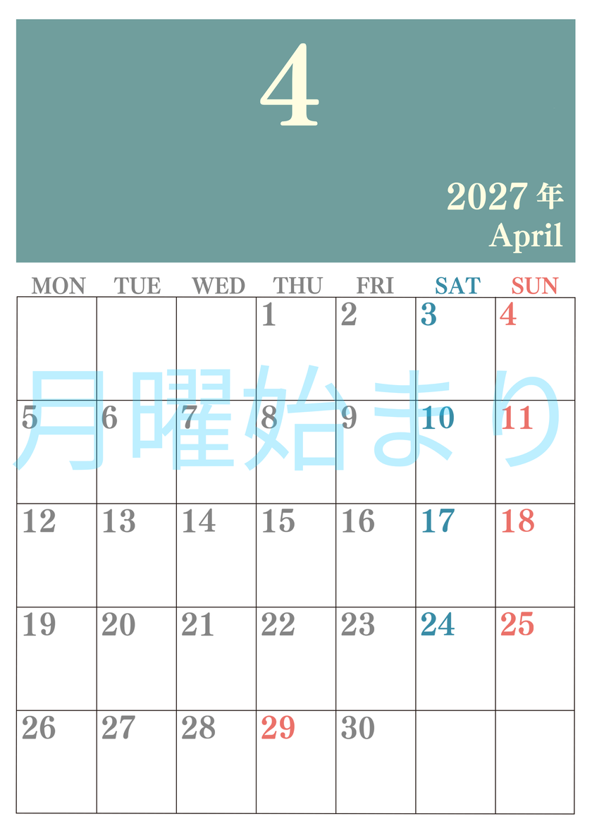 2027年4月カレンダーはシンプルで見やすい縦型月曜始まり 数字が大きいカラフルな印刷用(無料) 【No.202701140411】