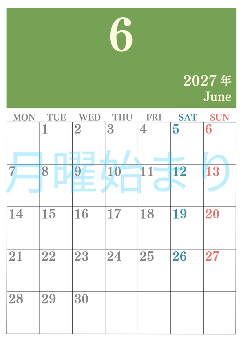 2027年6月カレンダーはシンプルで見やすい縦型月曜始まり 数字が大きいカラフルな印刷用(無料) 【No.202701140611】