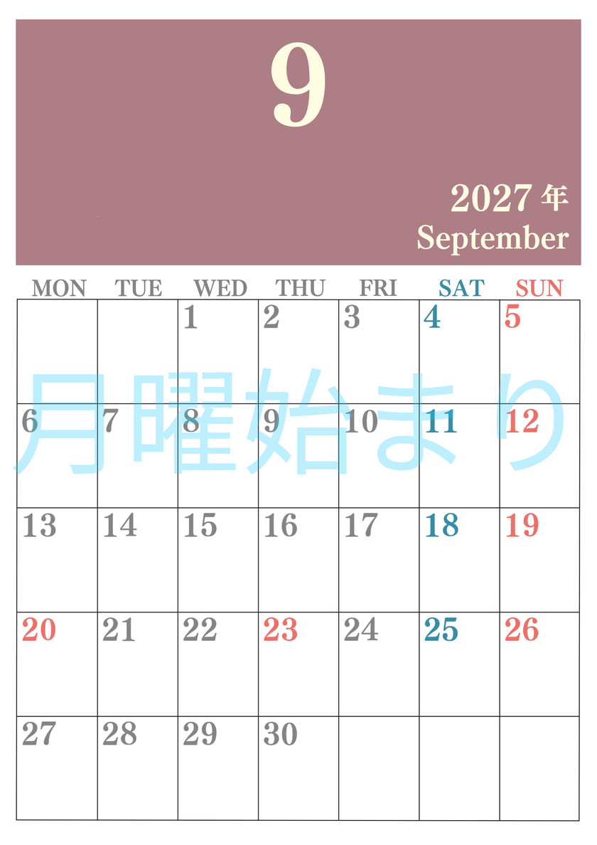 2027年9月カレンダーはシンプルで見やすい縦型月曜始まり 数字が大きいカラフルな印刷用(無料) 【No.202701140911】