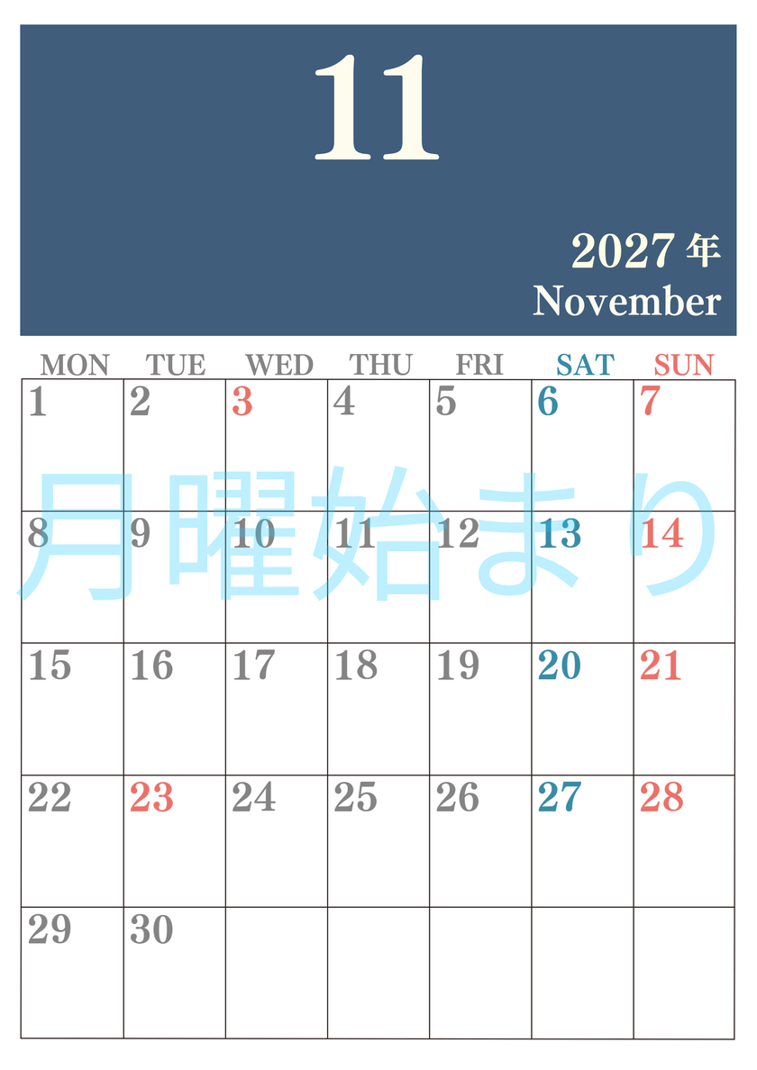 2027年11月カレンダーはシンプルで見やすい縦型月曜始まり 数字が大きいカラフルな印刷用(無料) 【No.202701141111】