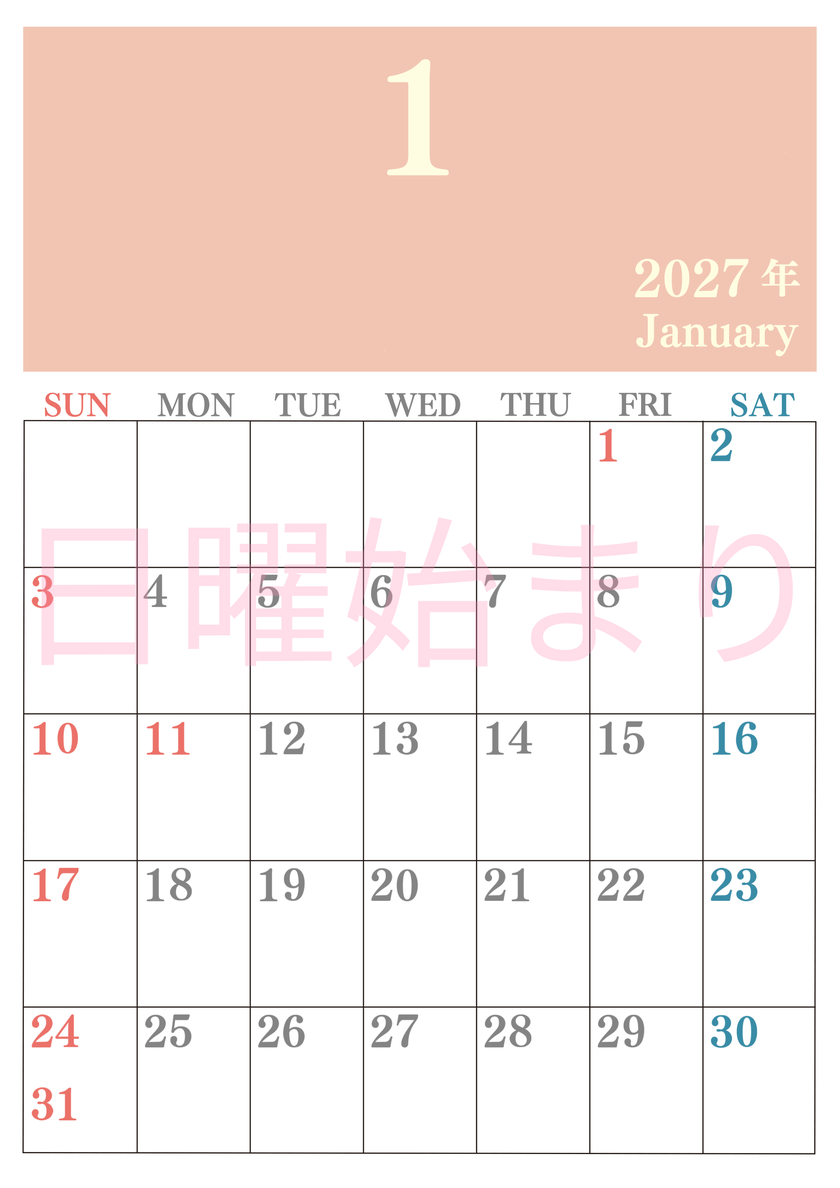2027年1月カレンダーはシンプルで見やすい縦型日曜始まり 数字が大きいカラフルな印刷用(無料) 【No.202701140110】