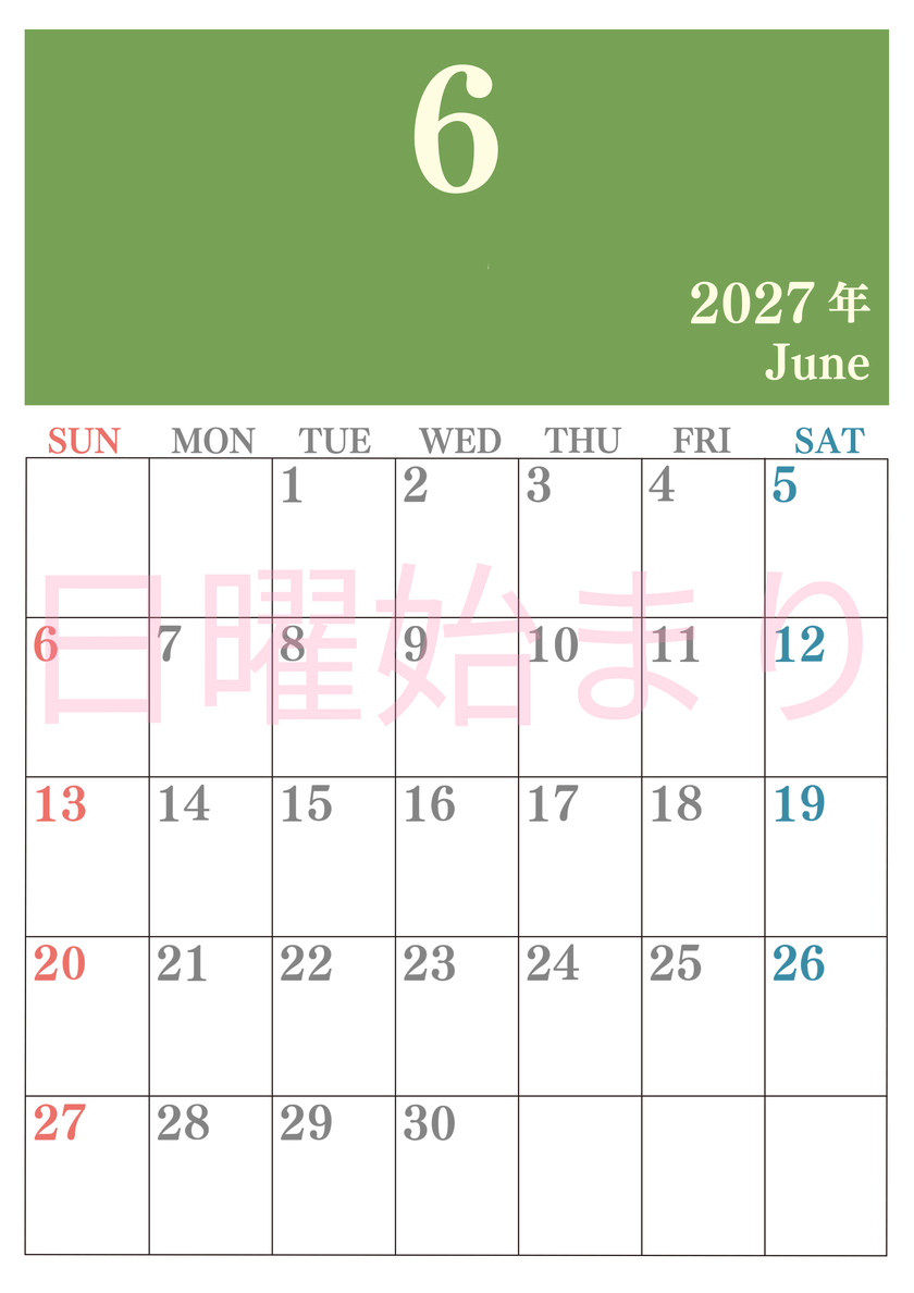 2027年6月カレンダーはシンプルで見やすい縦型日曜始まり 数字が大きいカラフルな印刷用(無料) 【No.202701140610】
