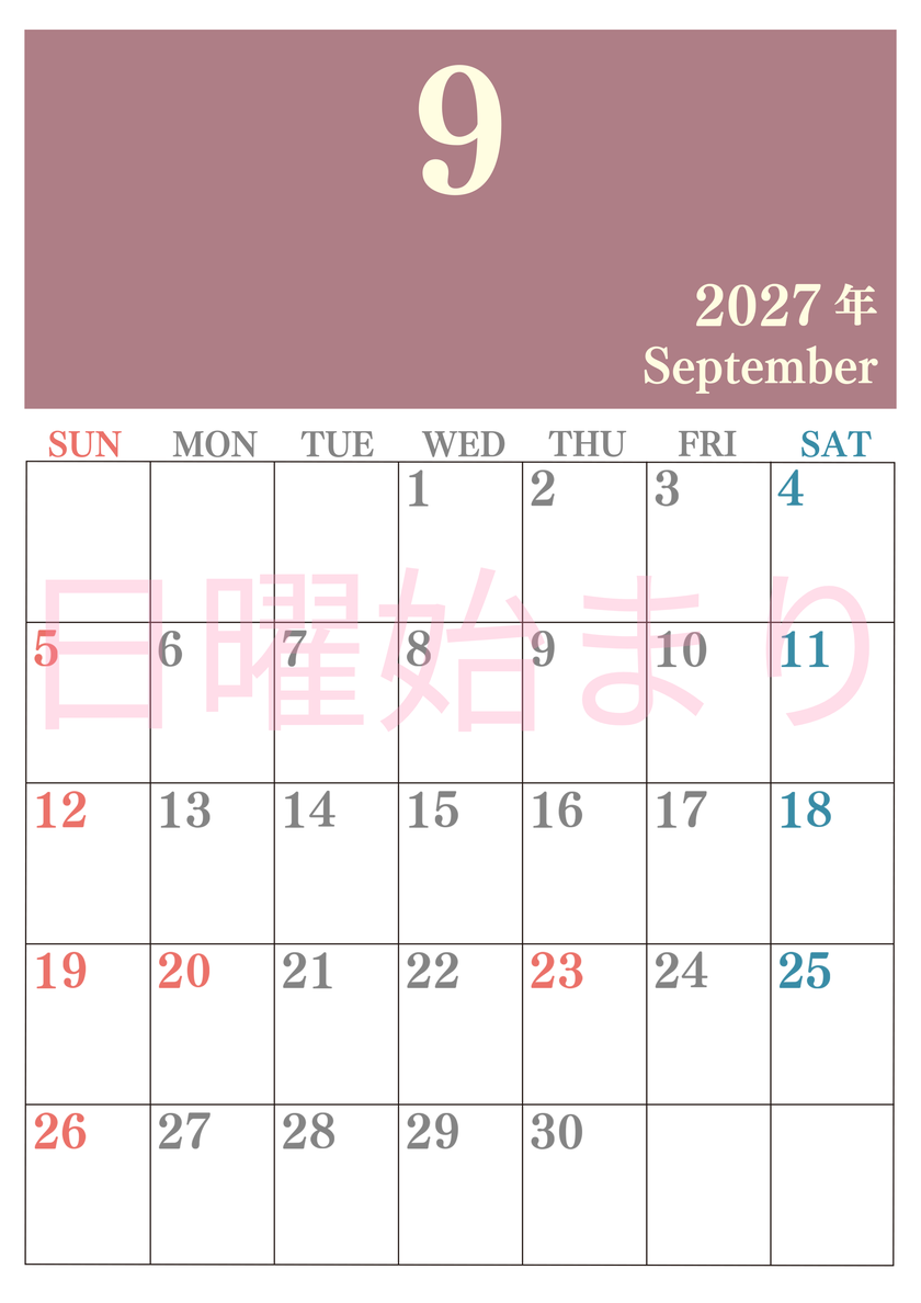 2027年9月カレンダーはシンプルで見やすい縦型日曜始まり 数字が大きいカラフルな印刷用(無料) 【No.202701140910】