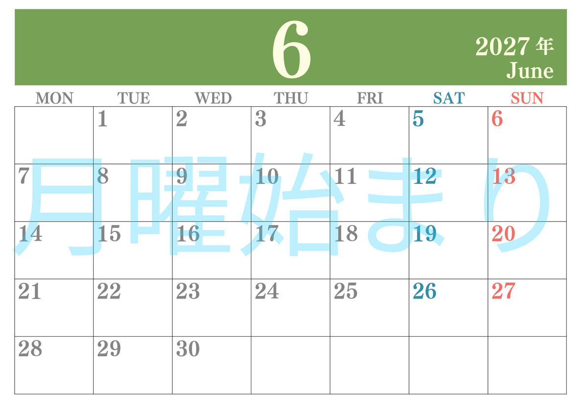 2027年6月カレンダーはシンプルで見やすい横型月曜始まり 数字が大きいカラフルな印刷用(無料) 【No.202701140601】