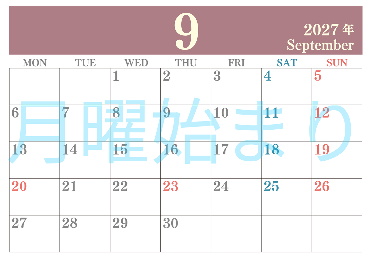 2027年9月カレンダーはシンプルで見やすい横型月曜始まり 数字が大きいカラフルな印刷用(無料) 【No.202701140901】