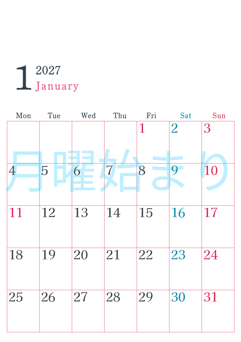 2027年カレンダー印刷用1月は縦向きで月曜始まり シンプルかつインクを節約できるフリー素材 【No.202701150111】