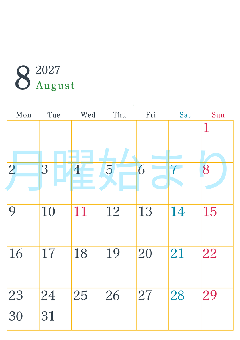 2027年カレンダー印刷用8月は縦向きで月曜始まり シンプルかつインクを節約できるフリー素材 【No.202701150811】