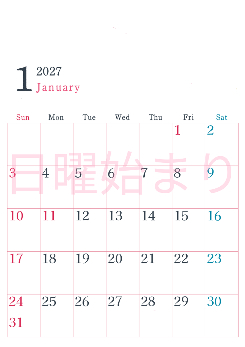 2027年カレンダー印刷用1月は縦向きで日曜始まり シンプルかつインクを節約できるフリー素材 【No.202701150110】