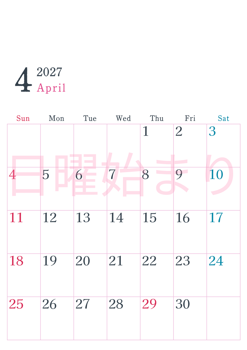 2027年カレンダー印刷用4月は縦向きで日曜始まり シンプルかつインクを節約できるフリー素材 【No.202701150410】