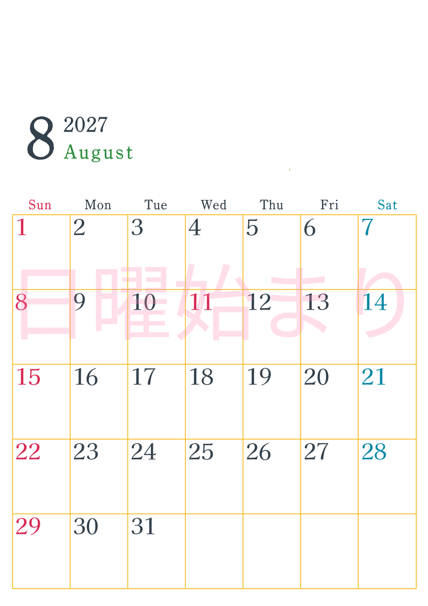 2027年カレンダー印刷用8月は縦向きで日曜始まり シンプルかつインクを節約できるフリー素材 【No.202701150810】