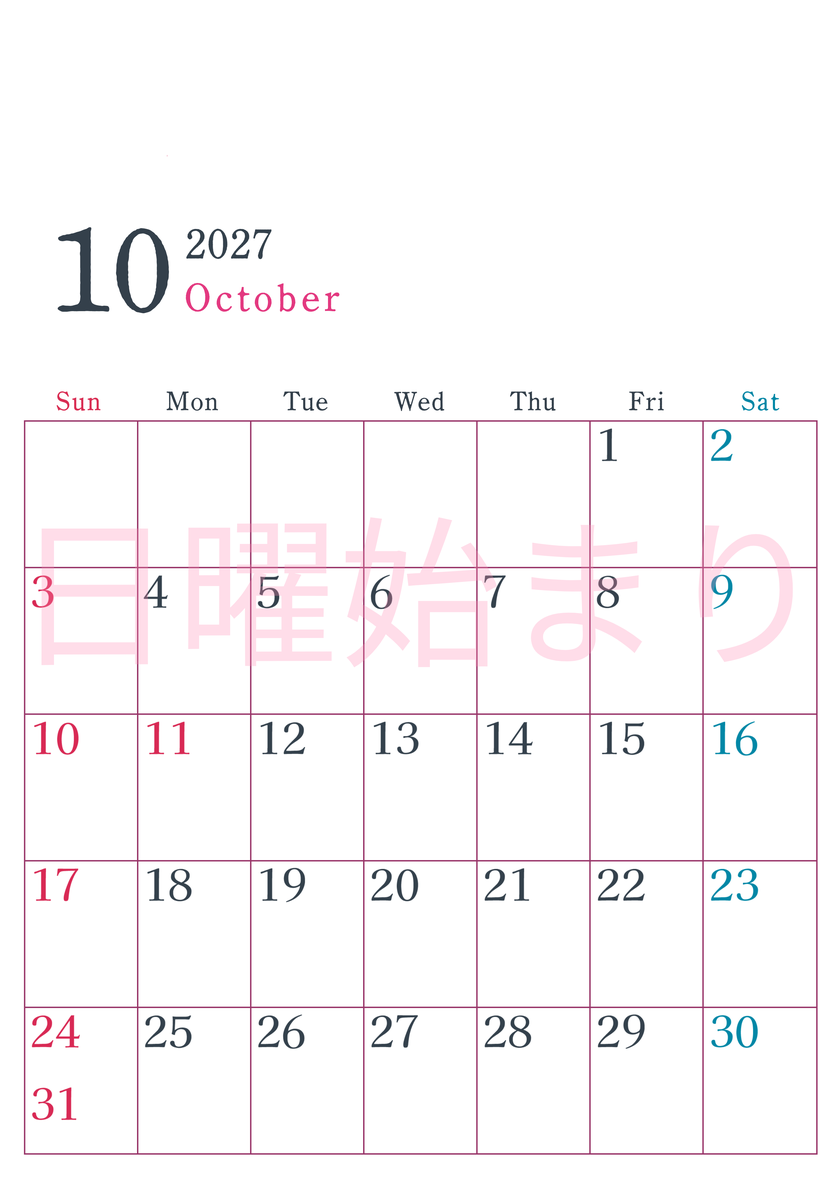 2027年カレンダー印刷用10月は縦向きで日曜始まり シンプルかつインクを節約できるフリー素材 【No.202701151010】