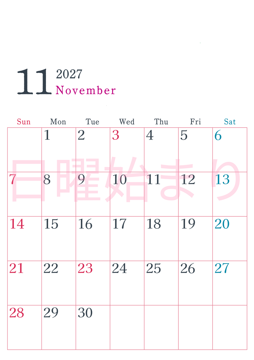 2027年カレンダー印刷用11月は縦向きで日曜始まり シンプルかつインクを節約できるフリー素材 【No.202701151110】