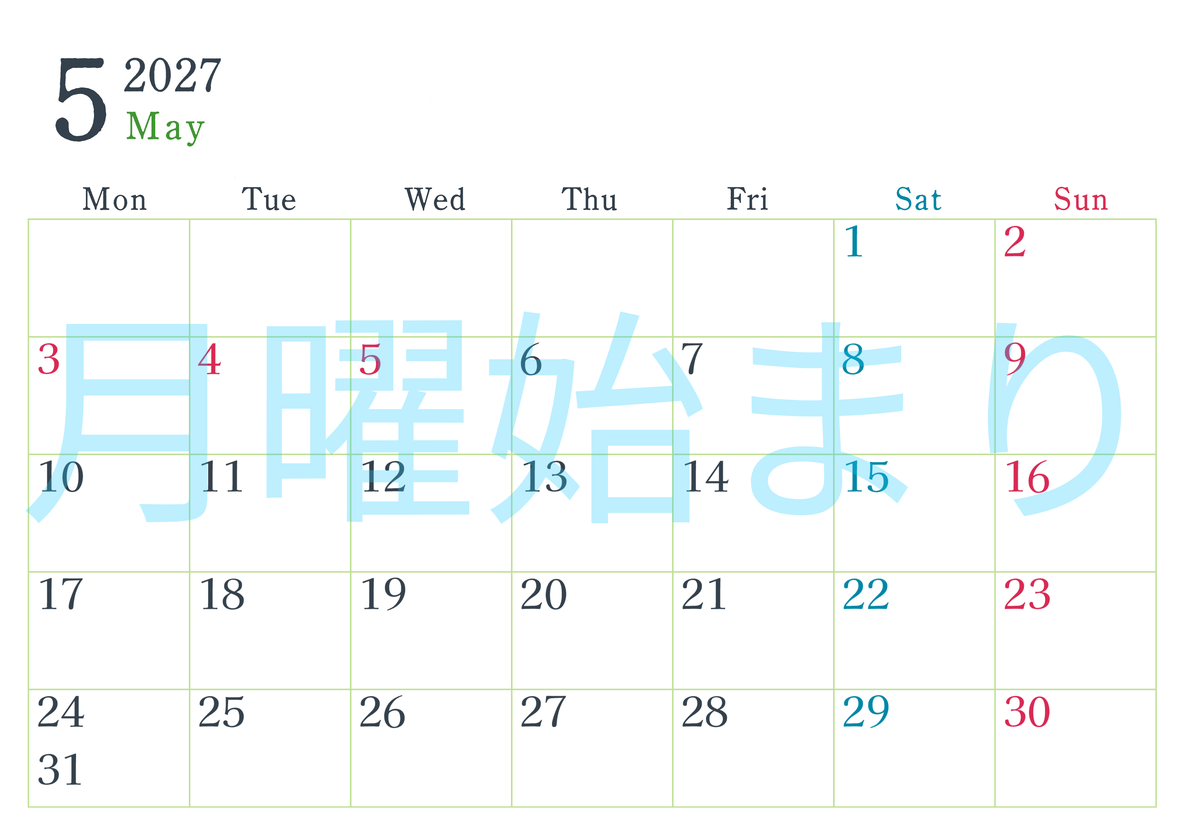 2027年カレンダー印刷用5月は横向きで月曜始まり シンプルかつインクを節約できるフリー素材 【No.202701150501】