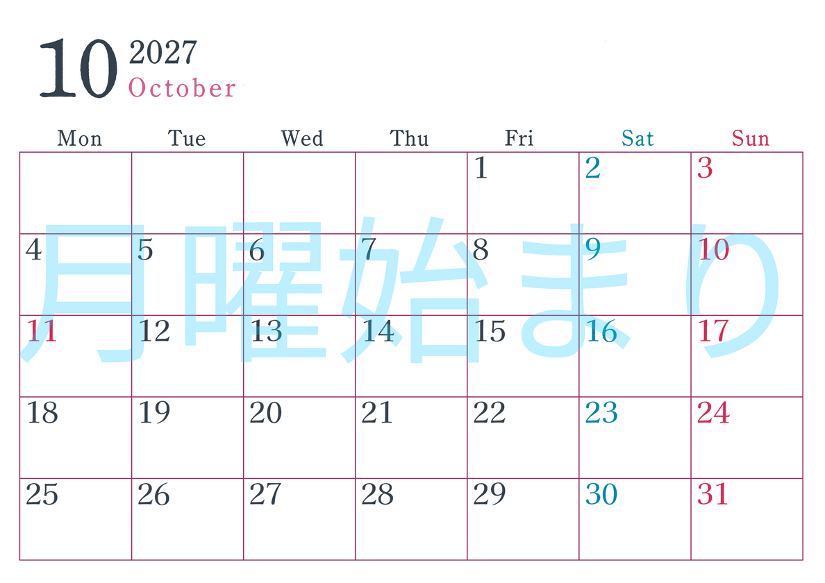 2027年カレンダー印刷用10月は横向きで月曜始まり シンプルかつインクを節約できるフリー素材 【No.202701151001】