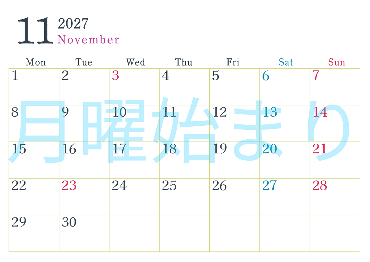 2027年カレンダー印刷用11月は横向きで月曜始まり シンプルかつインクを節約できるフリー素材 【No.202701151101】