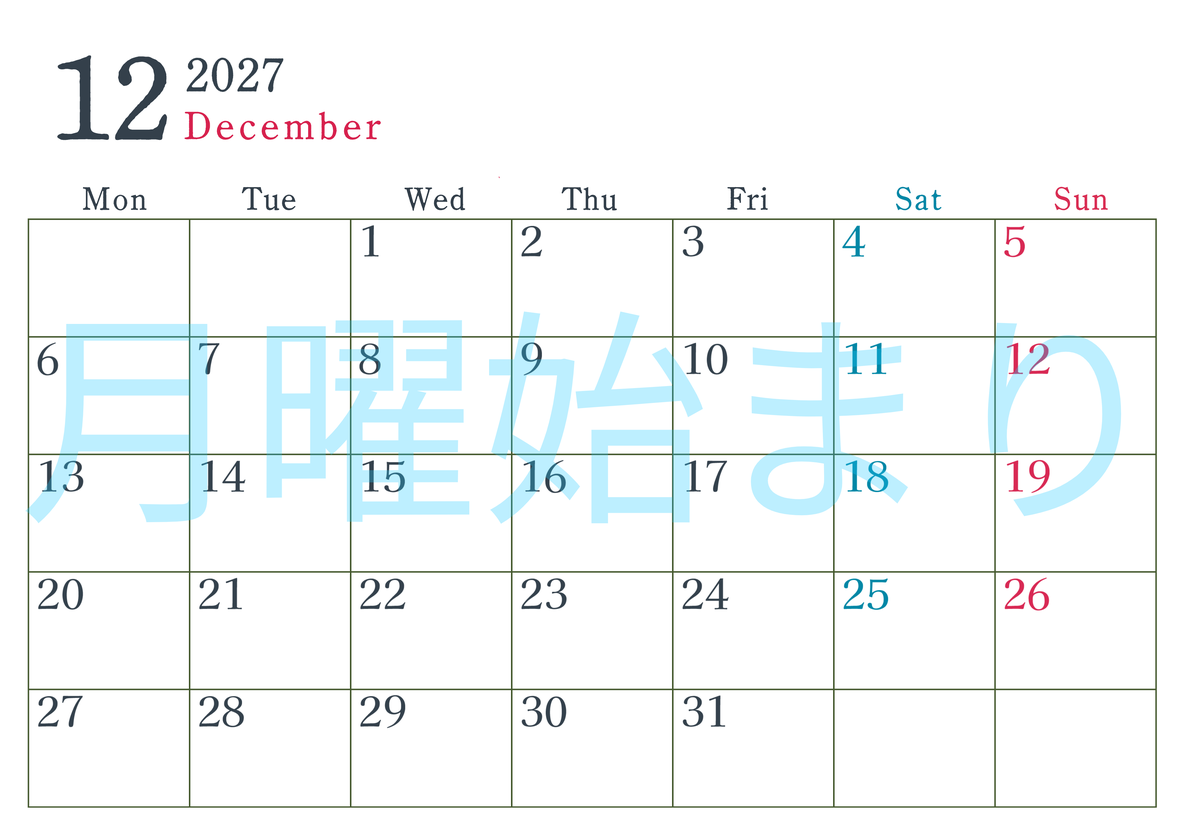 2027年カレンダー印刷用12月は横向きで月曜始まり シンプルかつインクを節約できるフリー素材 【No.202701151201】