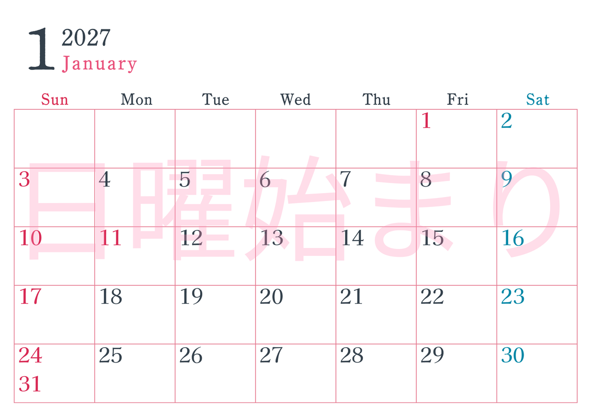 2027年カレンダー印刷用1月は横向きで日曜始まり シンプルかつインクを節約できるフリー素材 【No.202701150100】