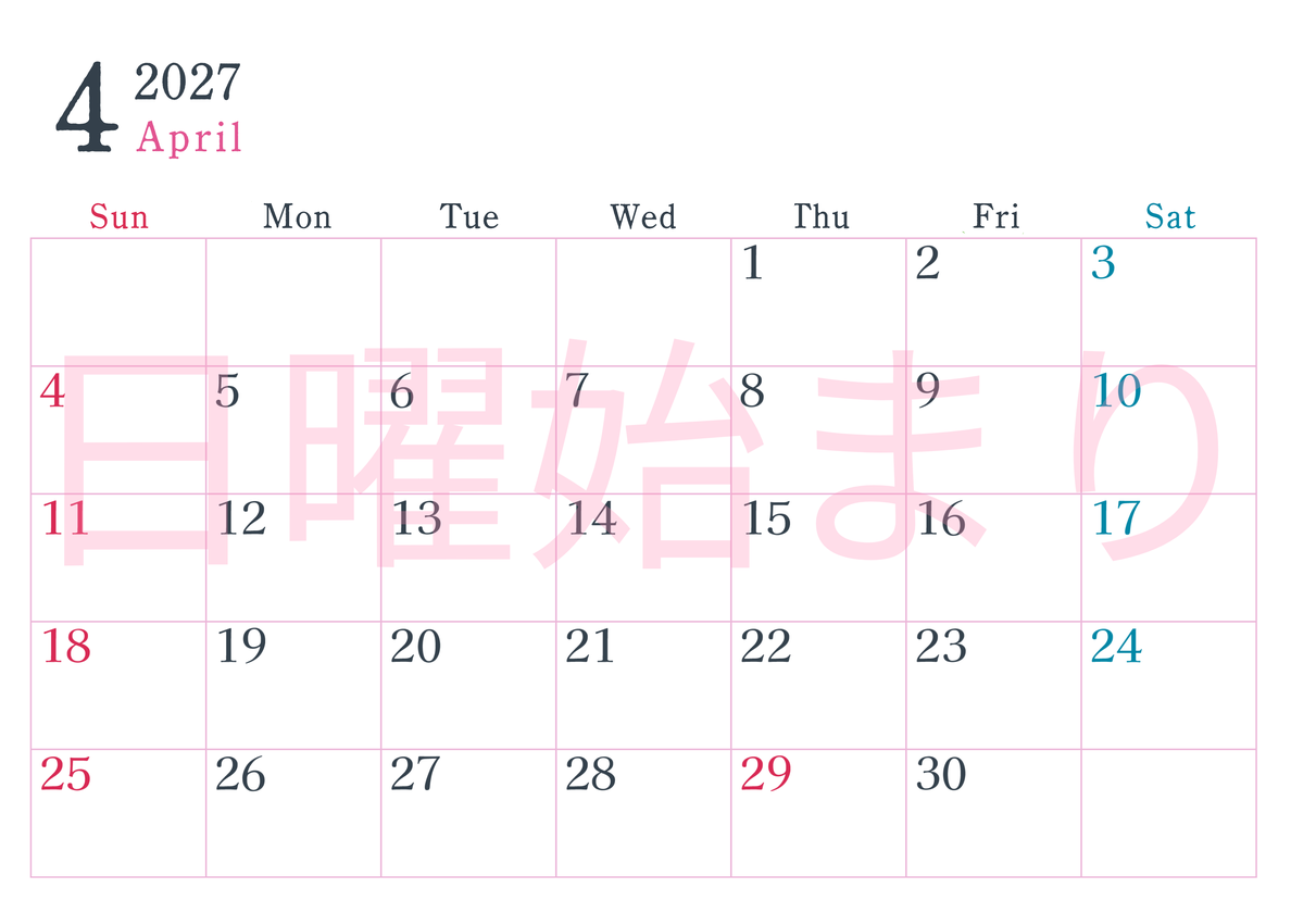2027年カレンダー印刷用4月は横向きで日曜始まり シンプルかつインクを節約できるフリー素材 【No.202701150400】