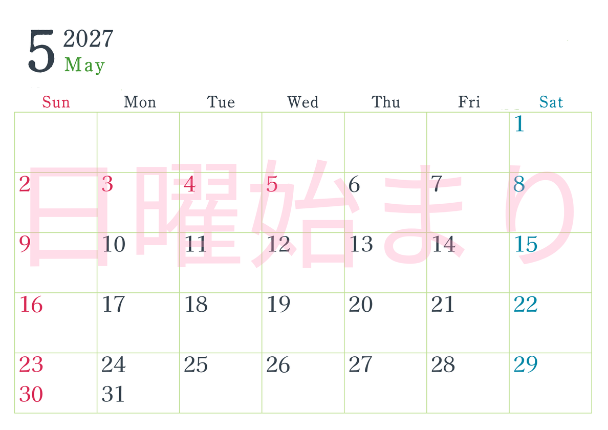 2027年カレンダー印刷用5月は横向きで日曜始まり シンプルかつインクを節約できるフリー素材 【No.202701150500】