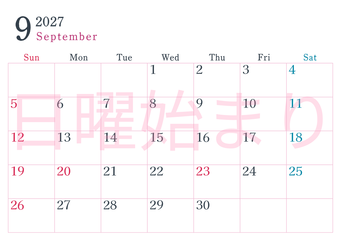 2027年カレンダー印刷用9月は横向きで日曜始まり シンプルかつインクを節約できるフリー素材 【No.202701150900】