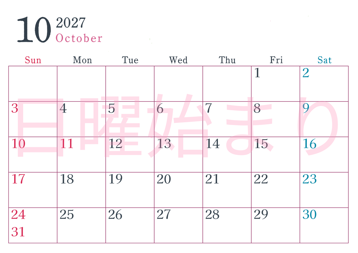 2027年カレンダー印刷用10月は横向きで日曜始まり シンプルかつインクを節約できるフリー素材 【No.202701151000】