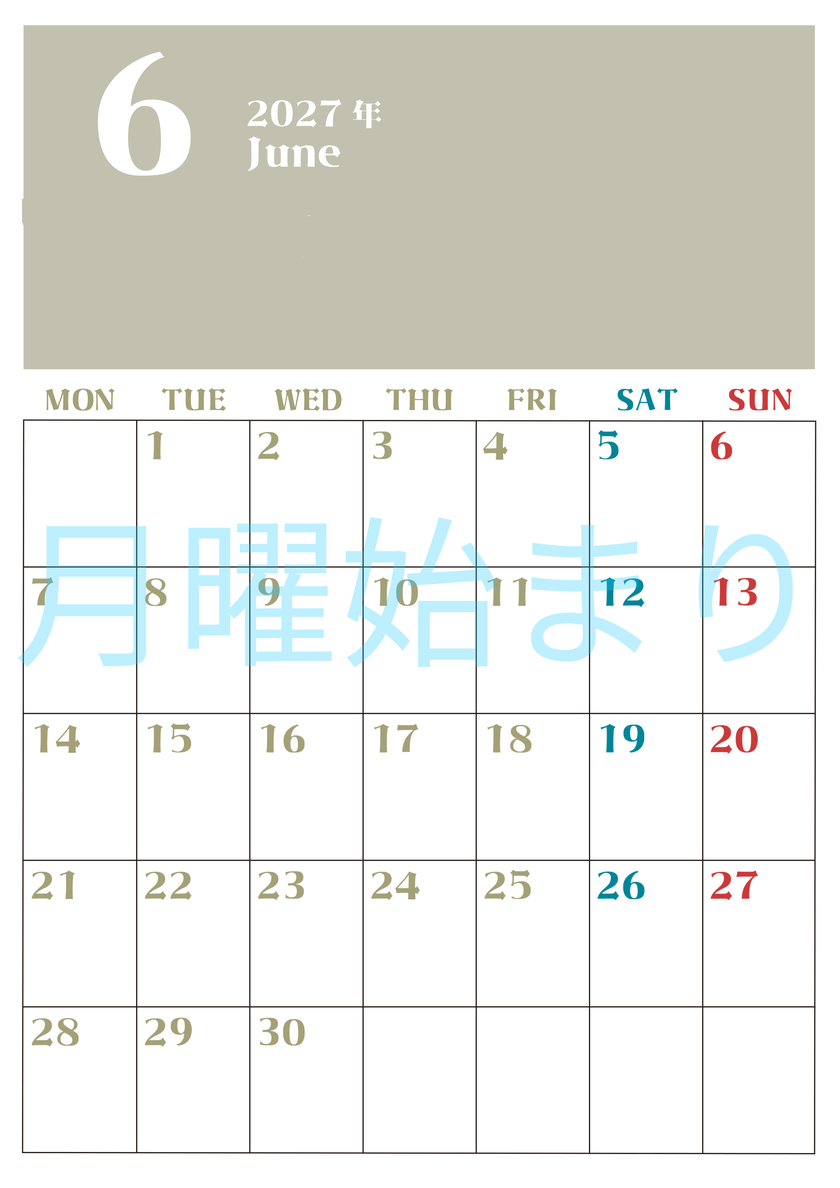 2027年カレンダー無料ダウンロード！6月はシンプルでおしゃれカラー 縦型月曜始まりで罫線くっきり 【No.202701160611】