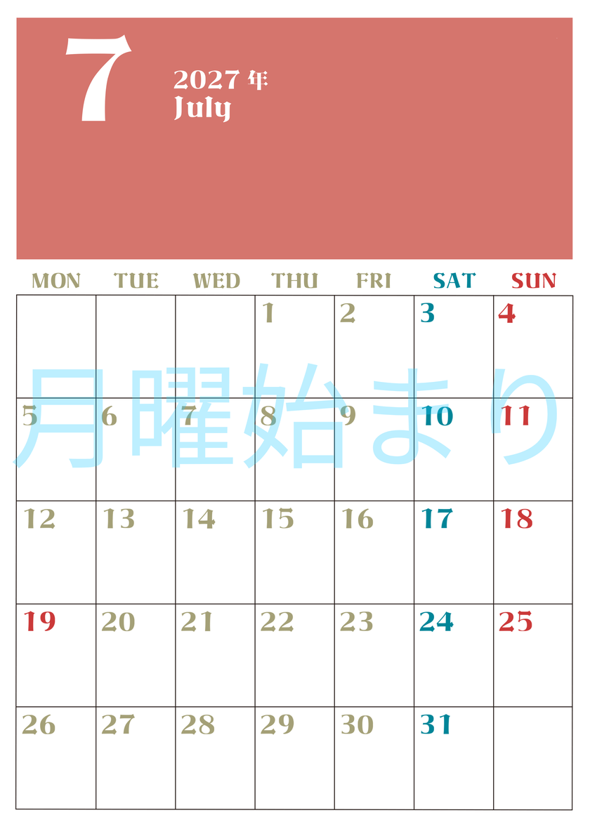 2027年カレンダー無料ダウンロード！7月はシンプルでおしゃれカラー 縦型月曜始まりで罫線くっきり 【No.202701160711】