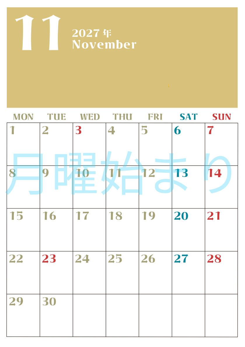 2027年カレンダー無料ダウンロード！11月はシンプルでおしゃれカラー 縦型月曜始まりで罫線くっきり 【No.202701161111】