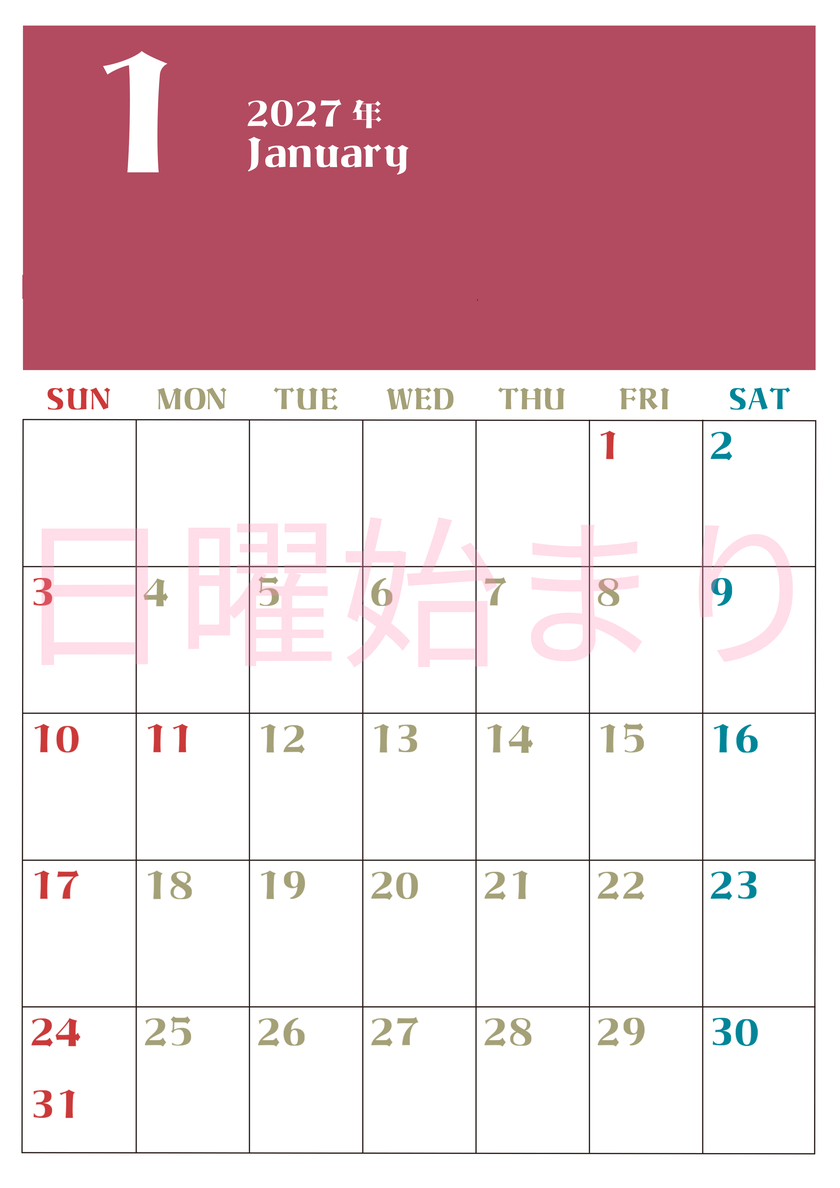 2027年カレンダー無料ダウンロード！1月はシンプルでおしゃれカラー 縦型日曜始まりで罫線くっきり 【No.202701160110】