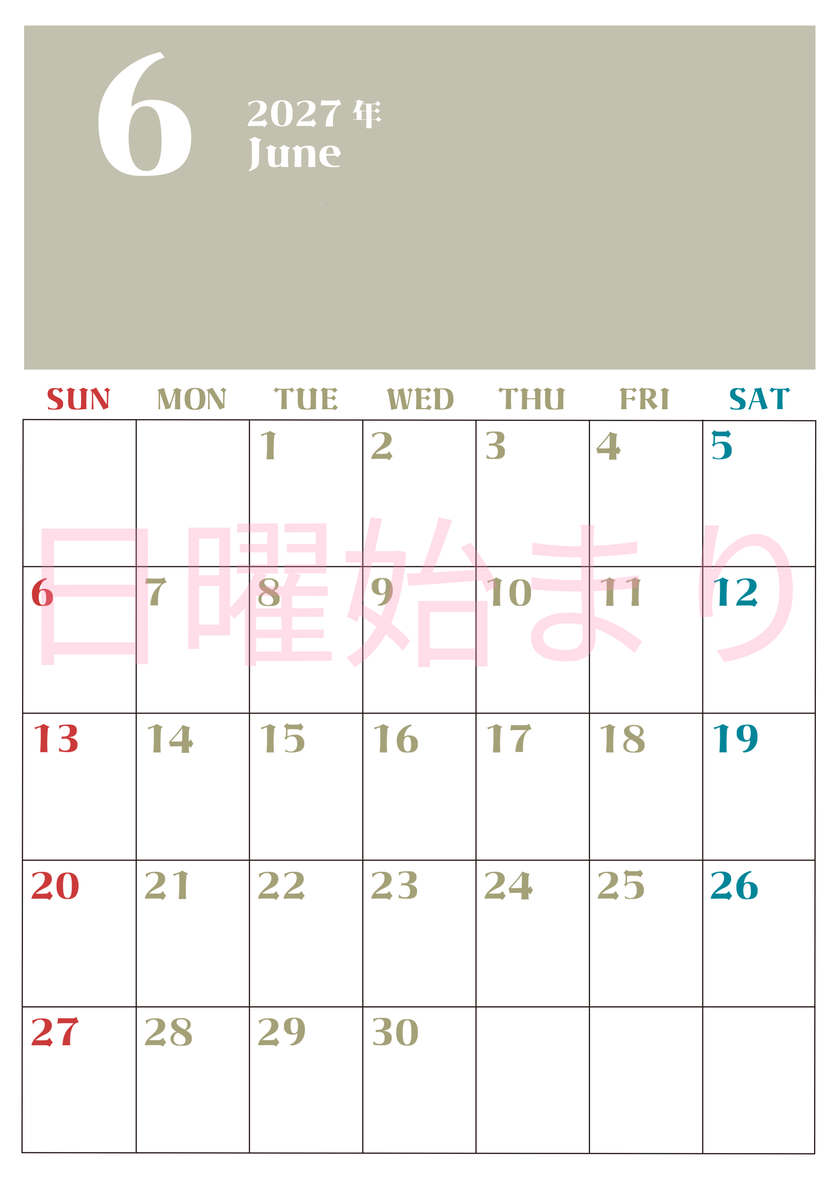 2027年カレンダー無料ダウンロード！6月はシンプルでおしゃれカラー 縦型日曜始まりで罫線くっきり 【No.202701160610】