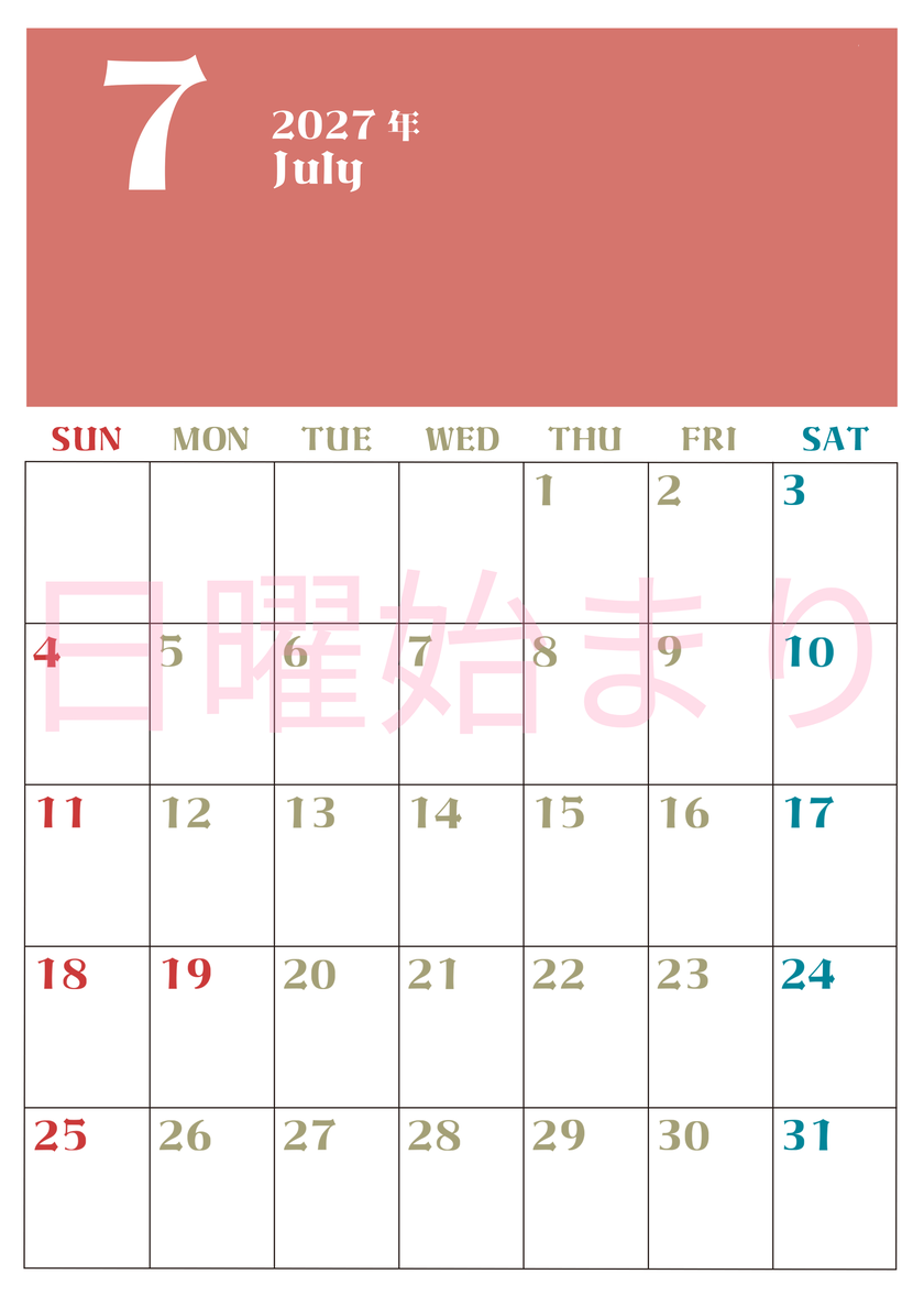 2027年カレンダー無料ダウンロード！7月はシンプルでおしゃれカラー 縦型日曜始まりで罫線くっきり 【No.202701160710】