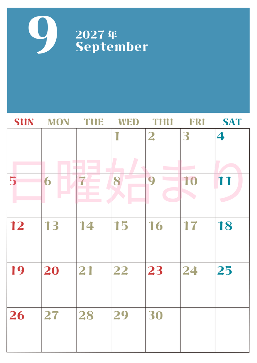 2027年カレンダー無料ダウンロード！9月はシンプルでおしゃれカラー 縦型日曜始まりで罫線くっきり 【No.202701160910】