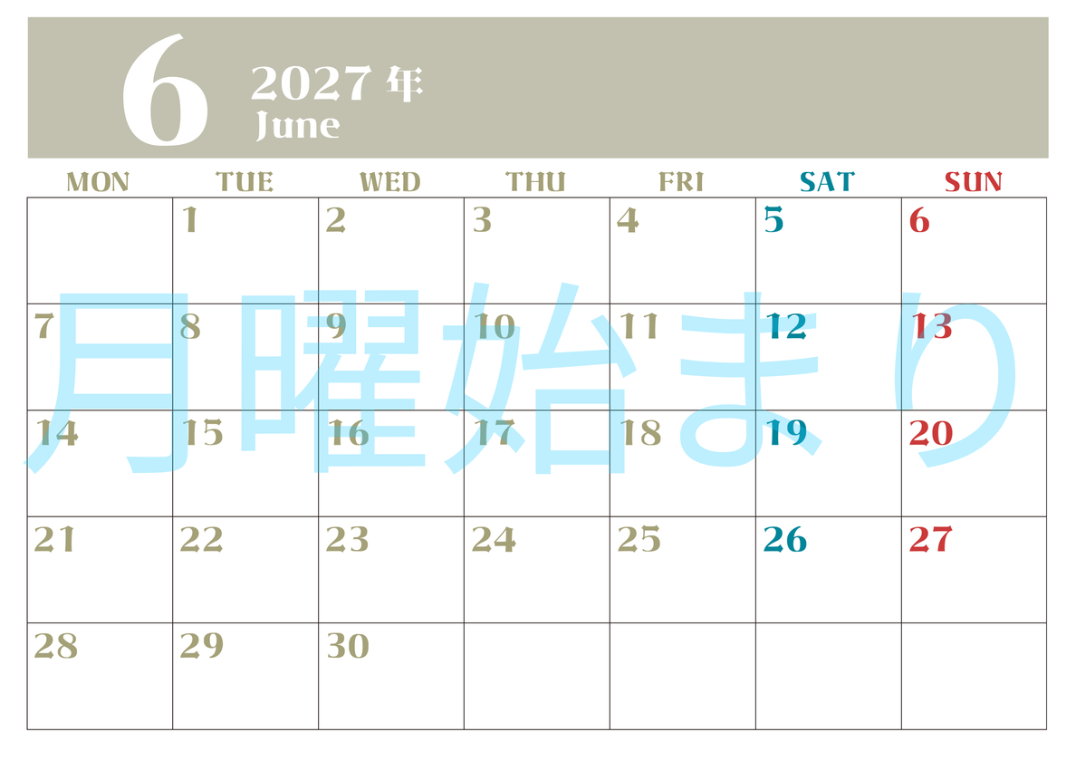 2027年カレンダー無料ダウンロード！6月はシンプルでおしゃれカラー 横型月曜始まりで罫線くっきり 【No.202701160601】