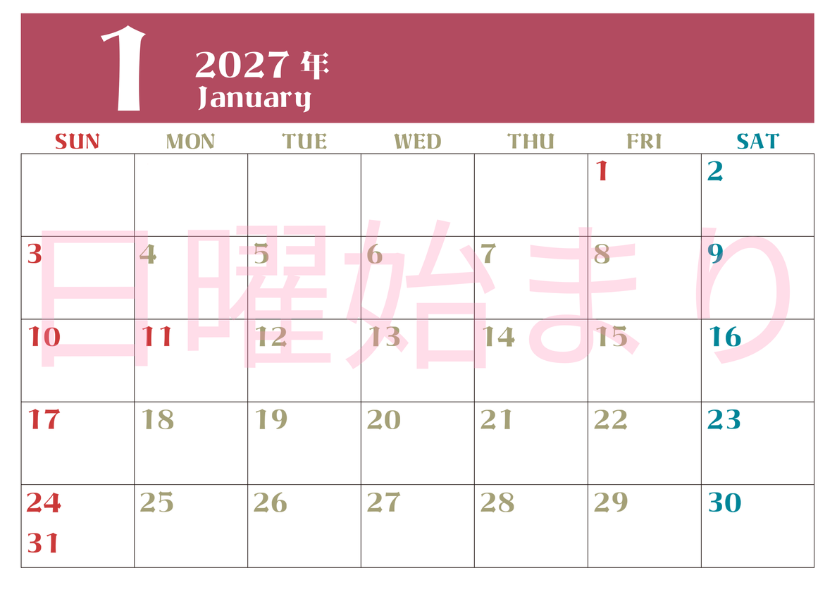 2027年カレンダー無料ダウンロード！1月はシンプルでおしゃれカラー 横型日曜始まりで罫線くっきり 【No.202701160100】