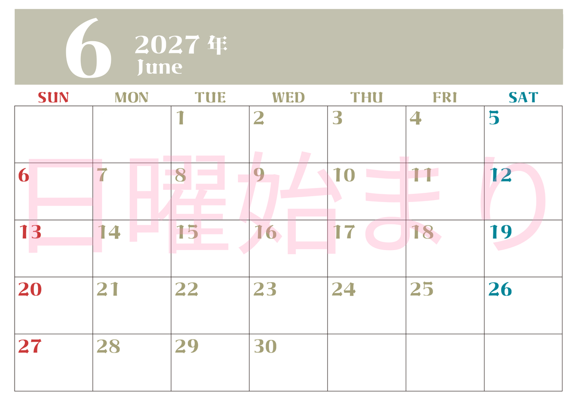 2027年カレンダー無料ダウンロード！6月はシンプルでおしゃれカラー 横型日曜始まりで罫線くっきり 【No.202701160600】