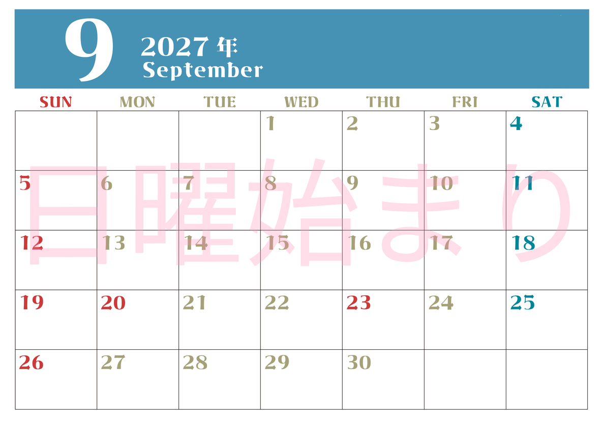 2027年カレンダー無料ダウンロード！9月はシンプルでおしゃれカラー 横型日曜始まりで罫線くっきり 【No.202701160900】