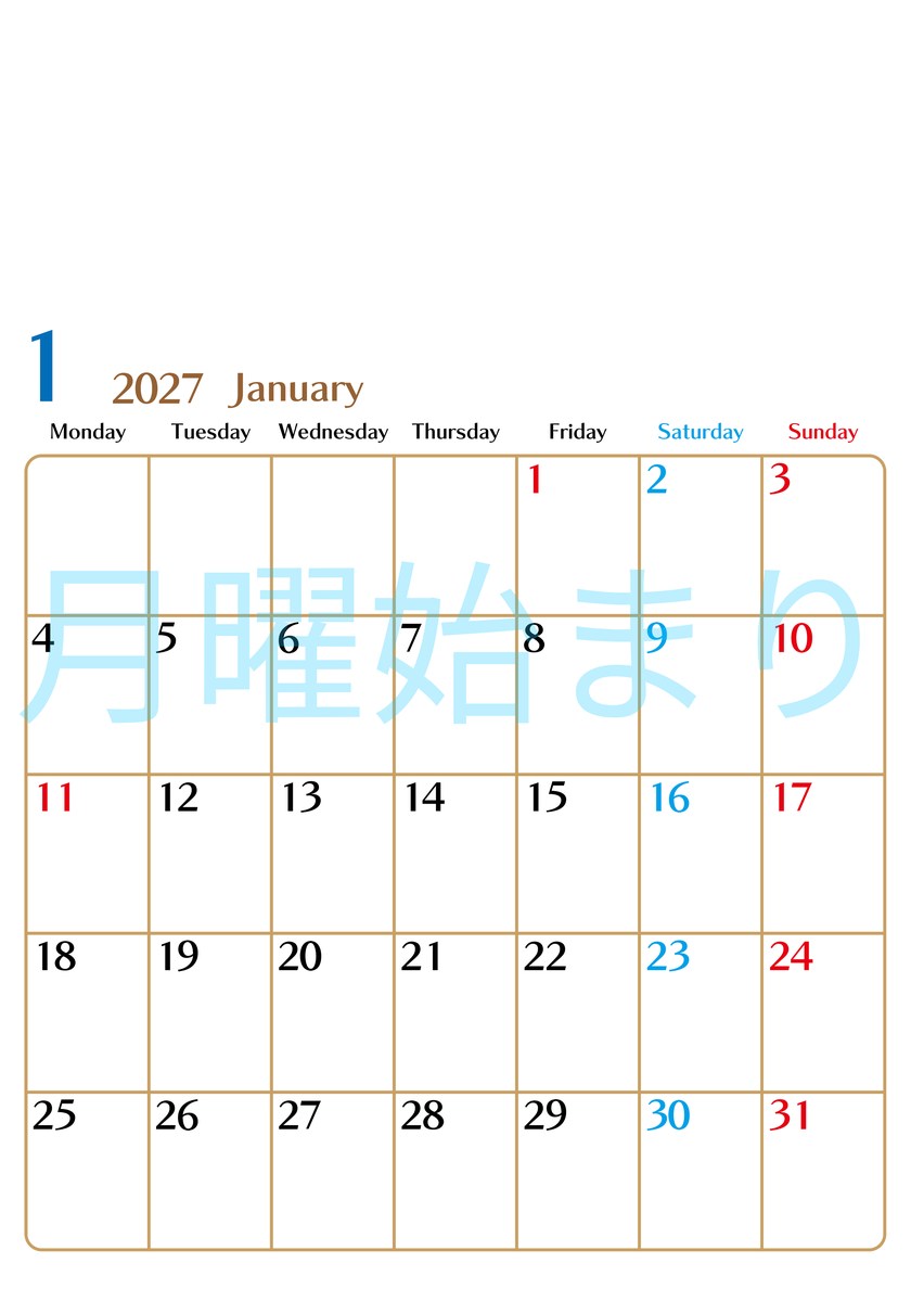 2027年1月カレンダー(無料)はシンプルでスケジュールを書き込みやすい縦型の月曜始まりカレンダー♪ 【No.202701170111】