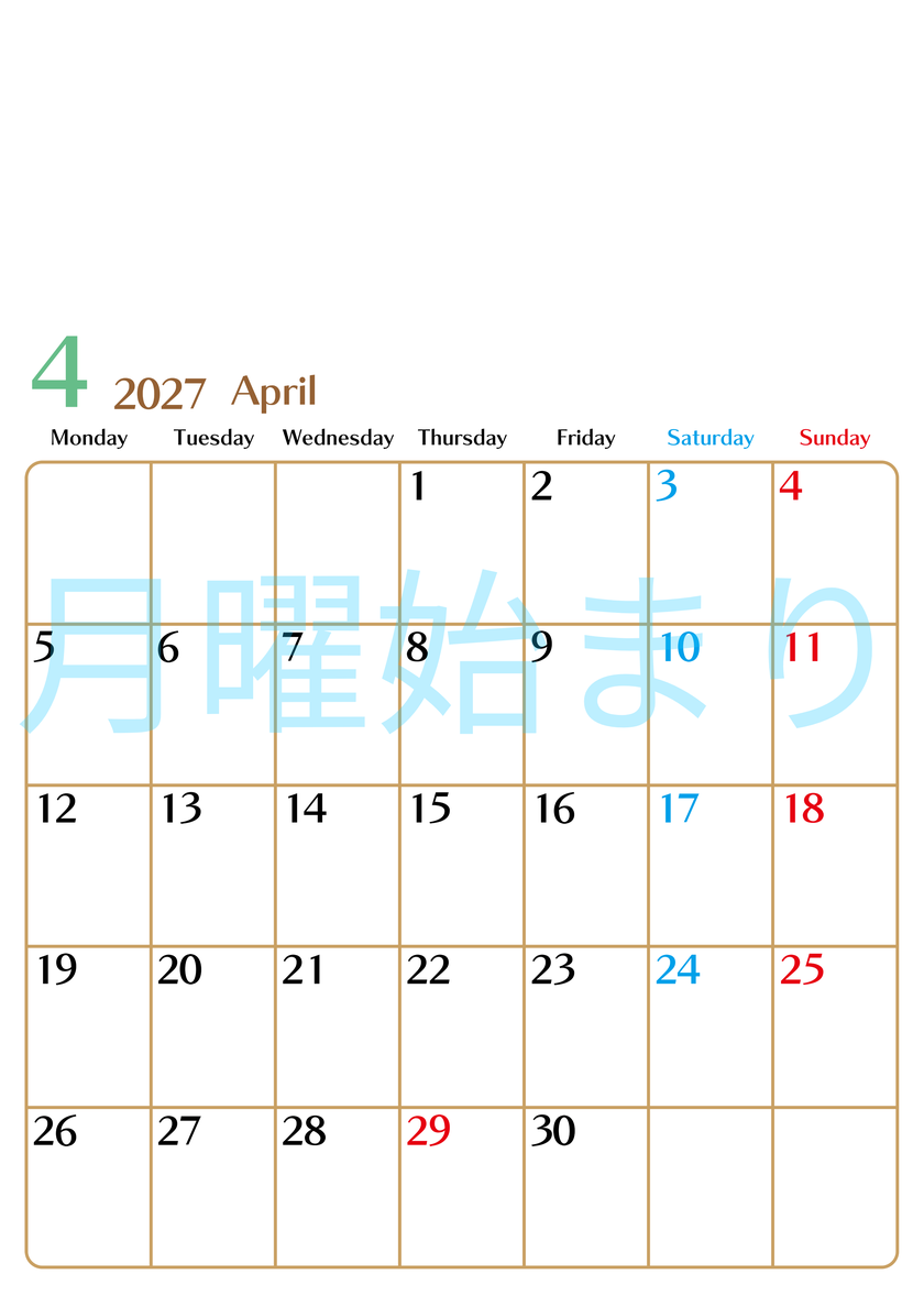 2027年4月カレンダー(無料)はシンプルでスケジュールを書き込みやすい縦型の月曜始まりカレンダー♪ 【No.202701170411】