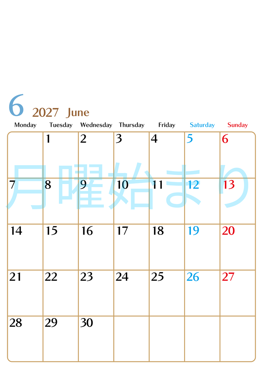 2027年6月カレンダー(無料)はシンプルでスケジュールを書き込みやすい縦型の月曜始まりカレンダー♪ 【No.202701170611】