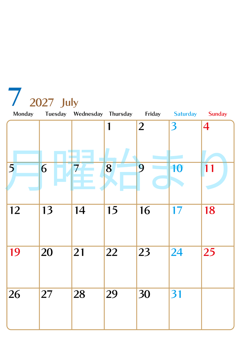 2027年7月カレンダー(無料)はシンプルでスケジュールを書き込みやすい縦型の月曜始まりカレンダー♪ 【No.202701170711】