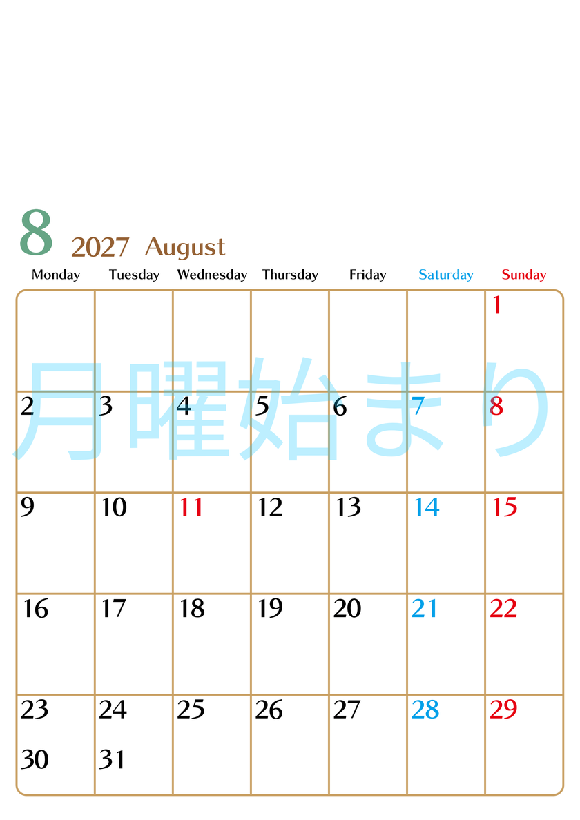 2027年8月カレンダー(無料)はシンプルでスケジュールを書き込みやすい縦型の月曜始まりカレンダー♪ 【No.202701170811】